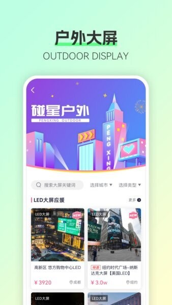 碰星Lab最新版 v5.5.0 安卓版 0