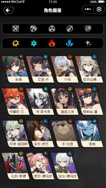 绝区零工坊助手最新版 v1.1.0 安卓版 1