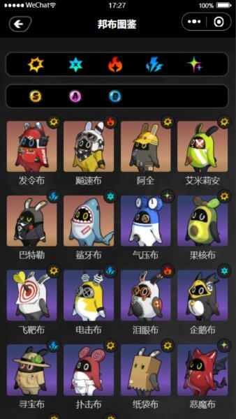 绝区零工坊助手最新版 v1.1.0 安卓版 2