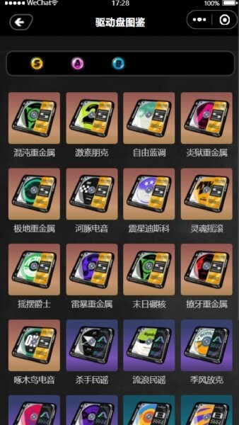 绝区零工坊助手最新版 绝区零工坊助手