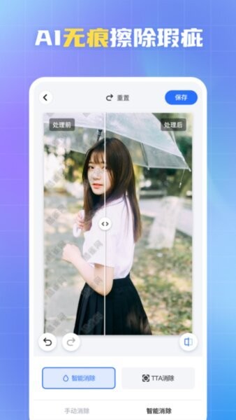 酷雀水印管家免费版 v1.9.3 安卓版 0