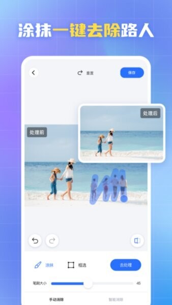 酷雀水印管家免费版 v1.9.3 安卓版 1