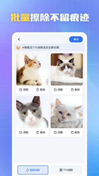 酷雀水印管家免费版 酷雀水印管家下载