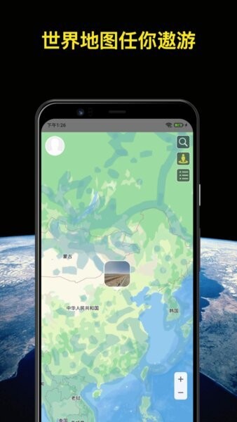 知悦世界街景最新版 v2.0 安卓版 0