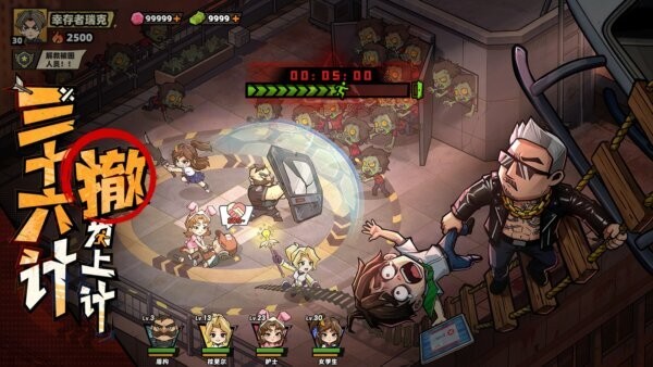 生存33天破解版无限资源 v1.0.7 安卓版 0
