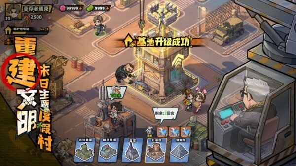 生存33天破解版无限资源 v1.0.7 安卓版 3