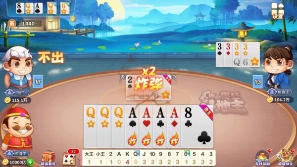 指尖斗地主单机版 v2.1.0 安卓版 4