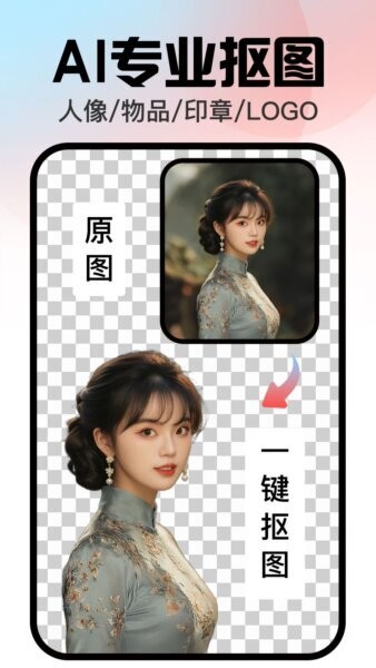 口袋神笔永久免费版 v1.3.2 安卓版 0