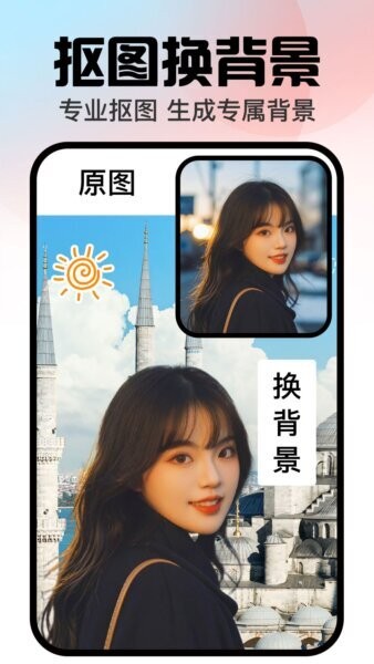 口袋神笔最新版 口袋神笔app下载