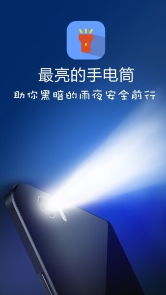 时时天气app v6.0705.53 安卓版 2