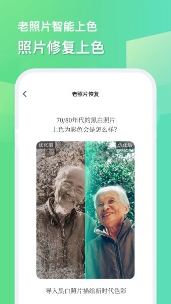 随心改水印相机 随心改水印相机app