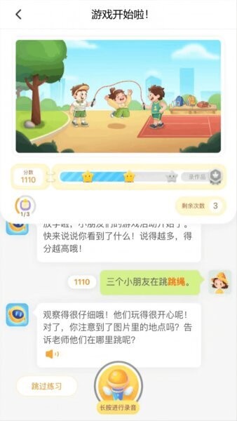 小墨作文最新版本 v2.0.2 安卓版 0