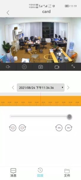 AudioCam摄像头app v924 安卓版 0
