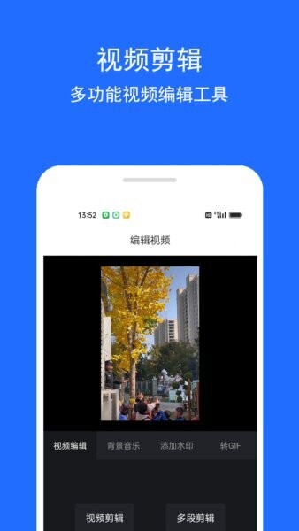 视频恢复精灵手机版 视频恢复精灵