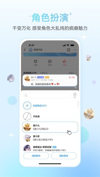 星次元最新版本 星次元