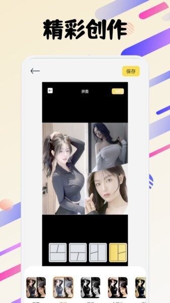funwidgets funwidgets最新版
