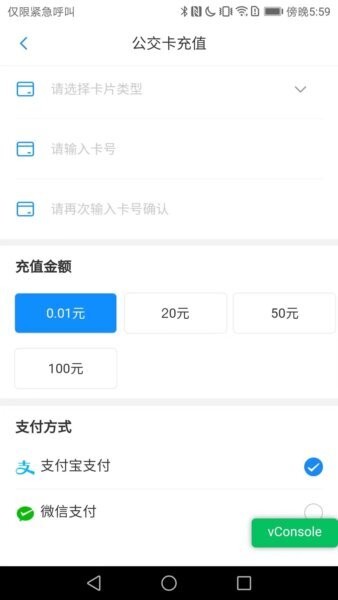 漾泉行app 漾泉行下载
