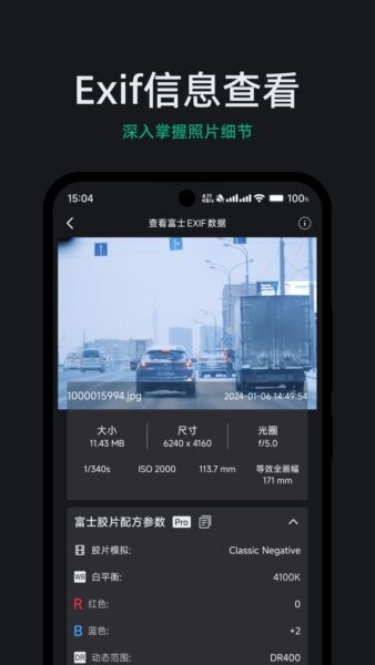 fujistyle安卓安装包 v1.0.9 安卓版 0
