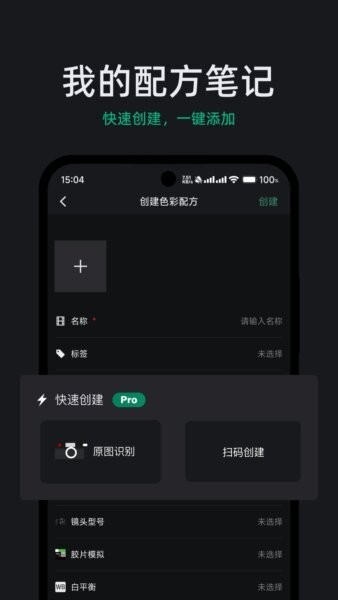 fujistyle安卓安装包 v1.0.9 安卓版 2