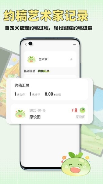 万叙集oc软件官方正版 v1.2.7 安卓版 1