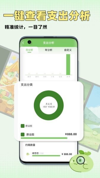 万叙集oc软件官方正版 v1.2.7 安卓版 2