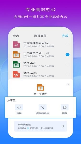 模易模看图软件 v4.0.2 安卓版 0