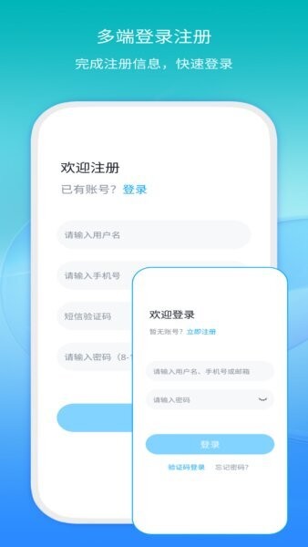 模易模看图软件 v4.0.2 安卓版 2