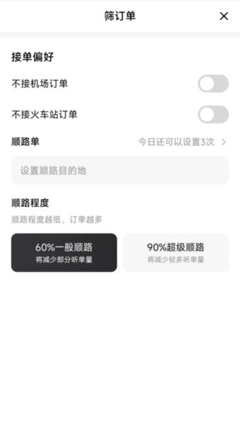 悦道用车智享版 v1.25.14 安卓版 0