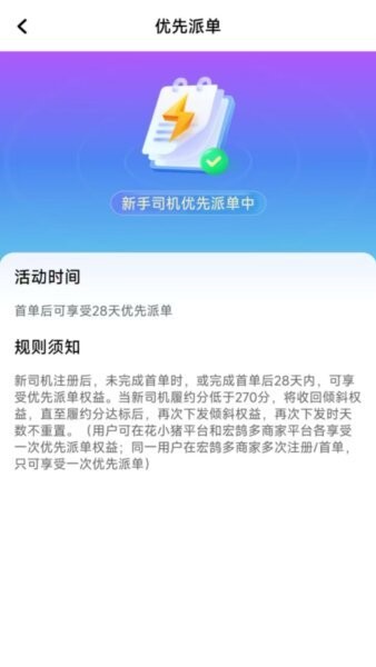 悦道用车最新版 悦道用车app下载