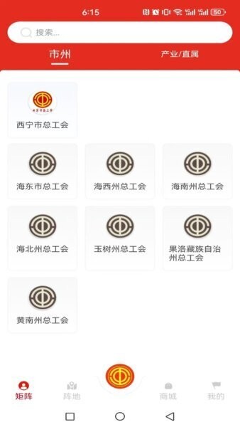 青工之家最新版 v2.2.1.1 安卓版 1