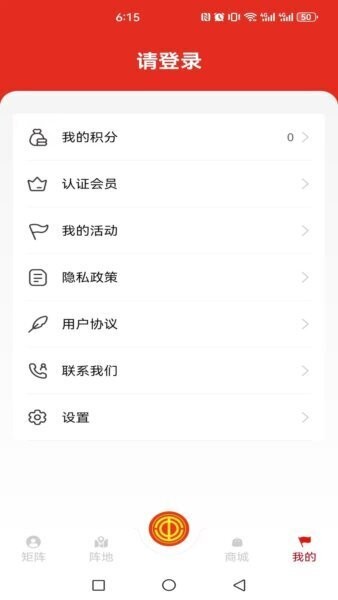 青工之家最新版 v2.2.1.1 安卓版 2