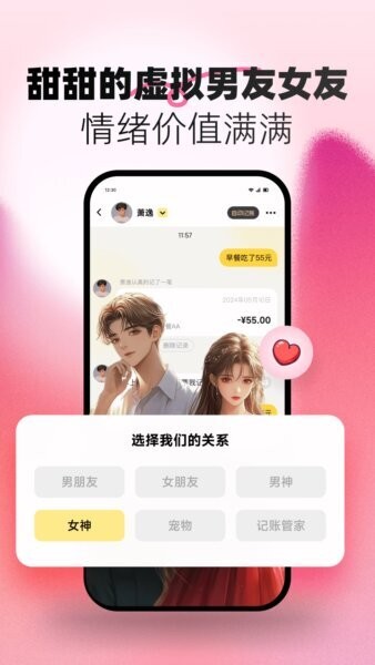 小乖记账免费版 v3.2.8 安卓版 1
