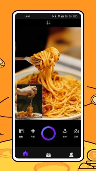 美食相机app v1.0.7 安卓版 1