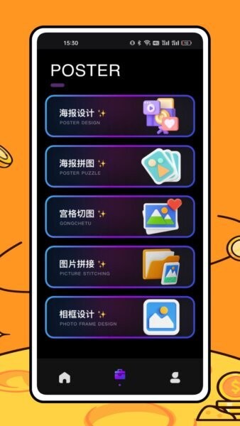 美食相机app