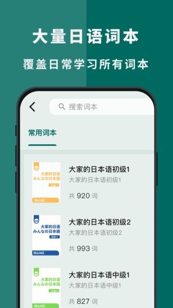 识日最新版本 v2.3.6 安卓版 0