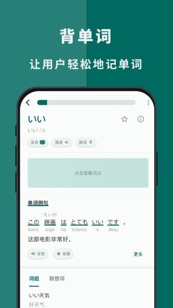 识日最新版本 v2.3.6 安卓版 1