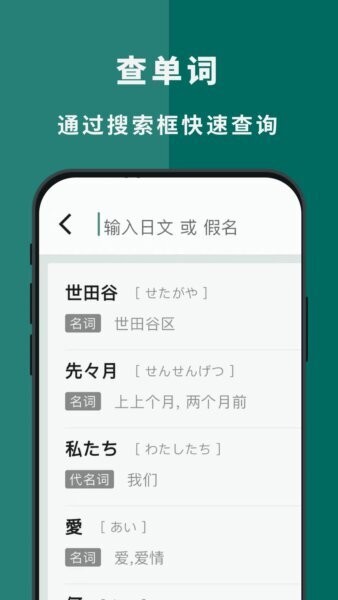 识日最新版本 v2.3.6 安卓版 2