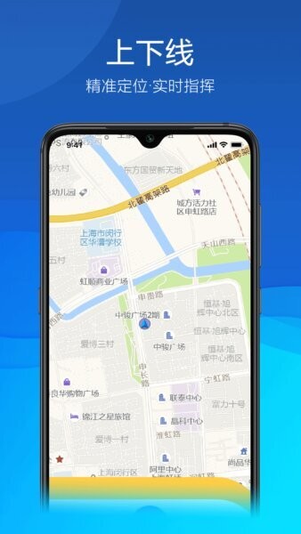 久安卫民app官方正版 v4.16.24 安卓版 1