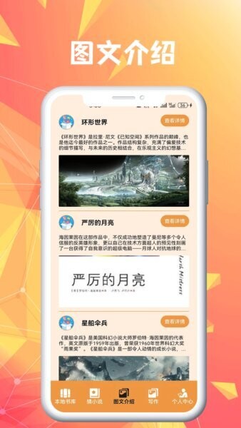 蓝狐盒子 蓝狐盒子下载