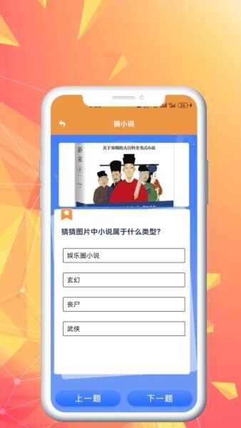 蓝狐盒子app正版 v5.5 安卓版 2