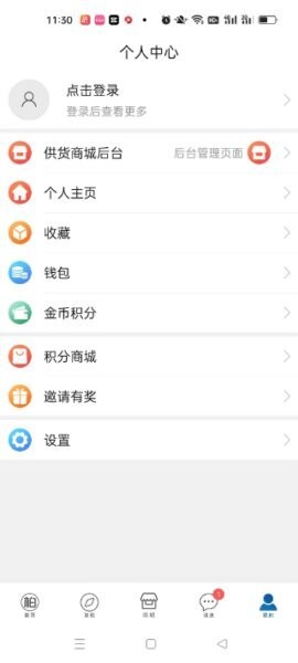 逛柏庄 逛柏庄下载