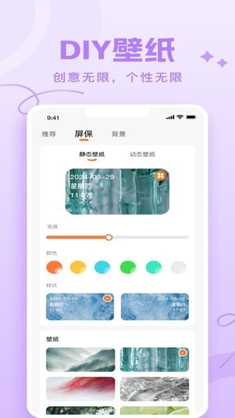 joyaudio手机版 v1.5.11 安卓版 2