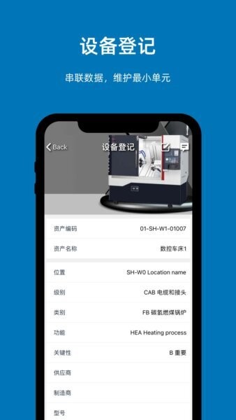 易美刻软件 v3.6.5 安卓版 0