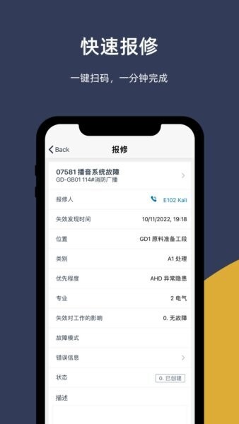 易美刻软件 v3.6.5 安卓版 1
