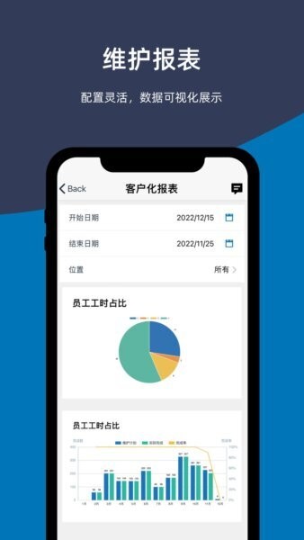 易美刻最新版 易美刻app下载