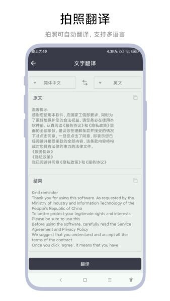 全能扫一扫软件 v1.0.7 安卓版 2