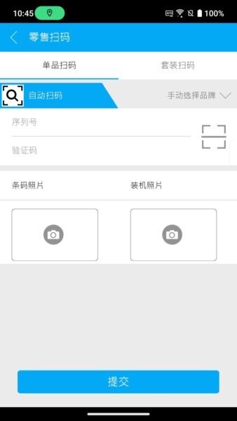 华硕聚宝盆官方正版 v2.26.1 安卓版 1
