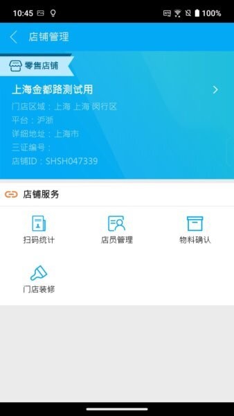 华硕聚宝盆官方正版 v2.26.1 安卓版 2
