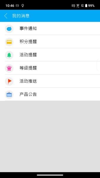 华硕聚宝盆app 华硕聚宝盆官方下载