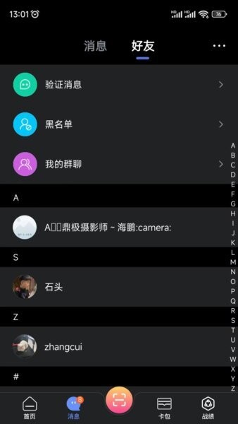 ko台球助教app v3.3.9 安卓版 1